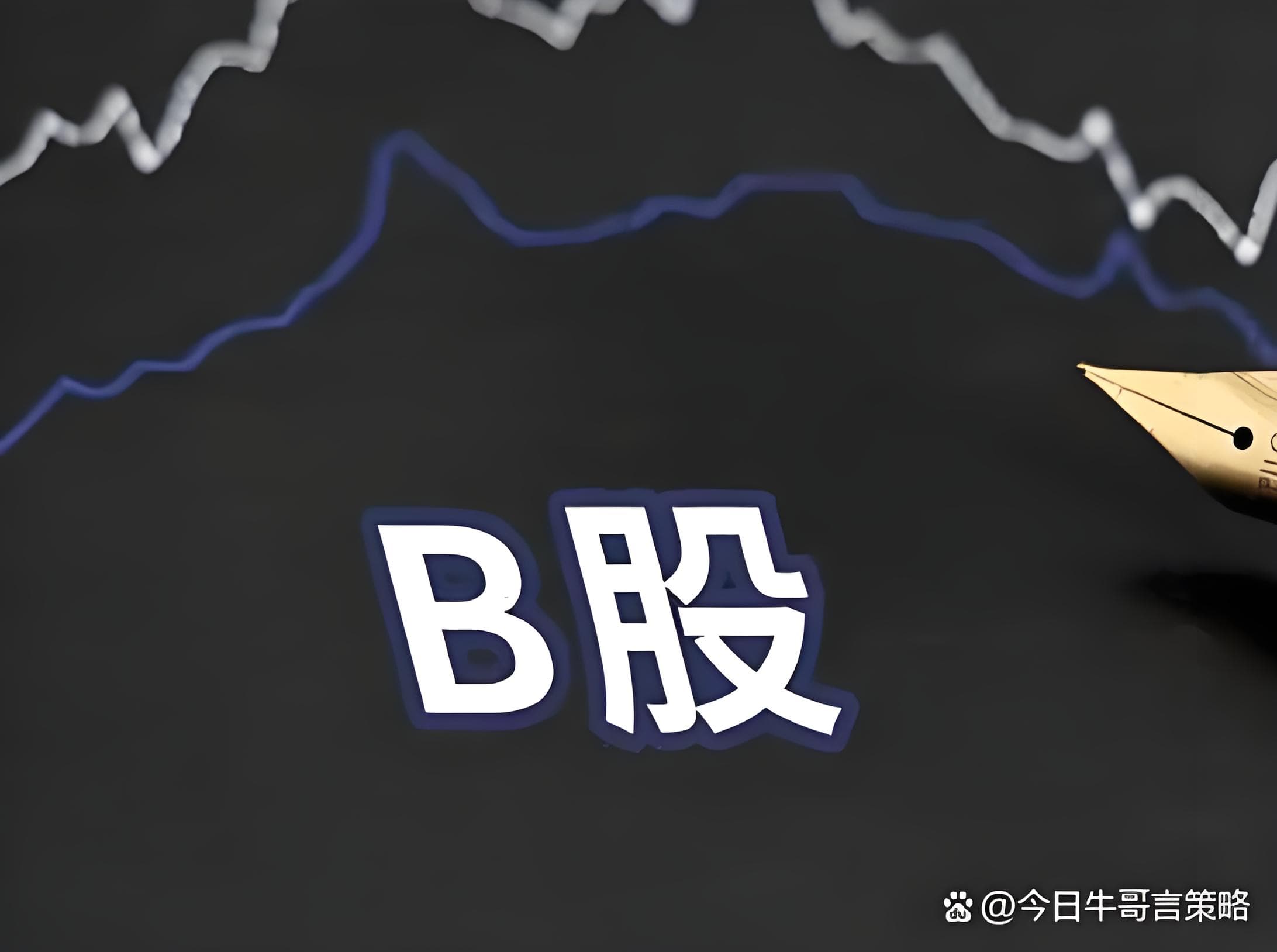 鼎盛配資:南京股票配資公司-8月27日晚間央視新聞聯(lián)播要聞集錦